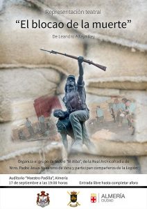 El blocao de la muerte Cartel