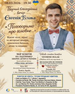 Almeria Evento Solidario Ucrania